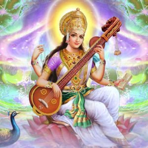 Aavahanti Homam