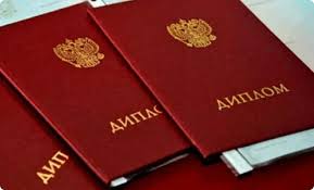 Купить диплом АТИ на бланке легкий и безопасный способ Купить диплом АТИ на бланке легкий и безопасный способ