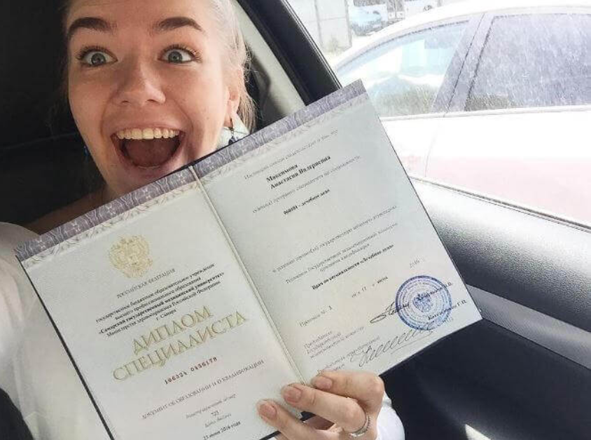 Купить диплом АТИ на бланке легкий и безопасный способ Купить диплом АТИ на бланке легкий и безопасный способ