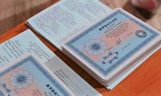 Купить диплом МВШЭ без предоплаты -433986951