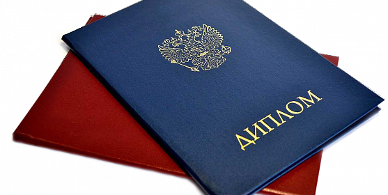 Купить диплом ПИБ по низкой цене - Доступные решения для вас