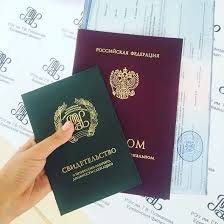 Купить диплом в Анапе где и как это сделать