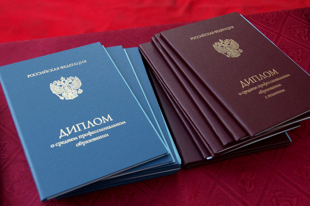 Купить диплом в Благовещенске цены и условия -538621045