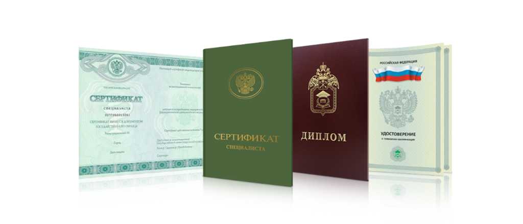 Купить диплом ЗУИЭП по низкой цене - Преимущества и особенности