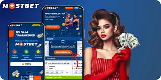 The Complete Guide to Mostbet Why It's the Ultimate Betting Platform The Complete Guide to Mostbet Why It's the Ultimate Betting Platform