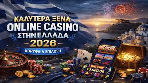 Το Καλύτερο Καζίνο στην Ελλάδα Ανακαλύψτε τις Κορυφαίες Επιλογές!