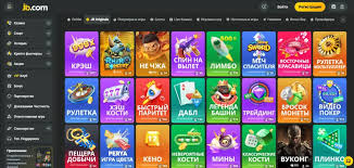 JB Casino Bangladesh Your Ultimate Gaming Destination -848583370