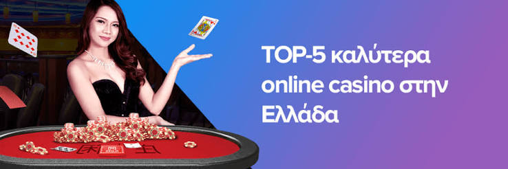 Καζίνο από το Κινητό Η Νέα Εποχή του Διαδικτυακού Στοιχηματισμού Καζίνο από το Κινητό Η Νέα Εποχή του Διαδικτυακού Στοιχηματισμού